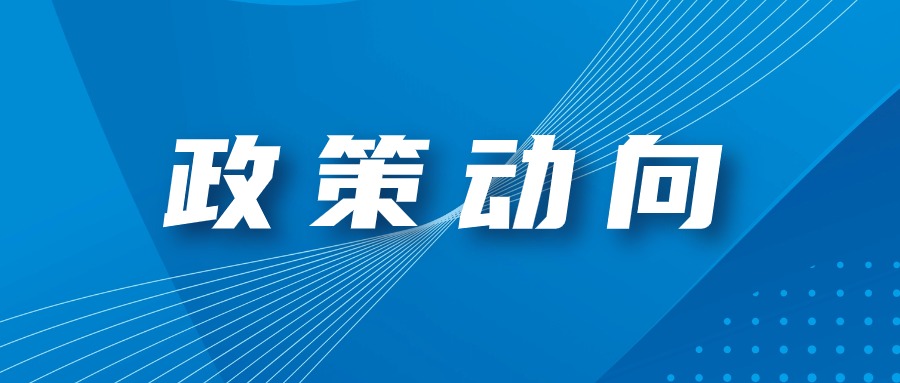 请查收！2024年深圳口岸优化营商环境工作要点